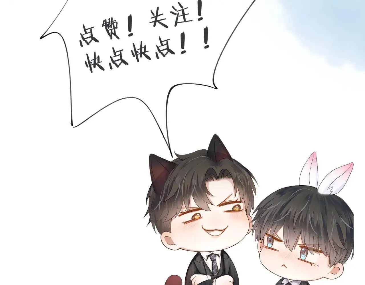 咱俩又过了一年28