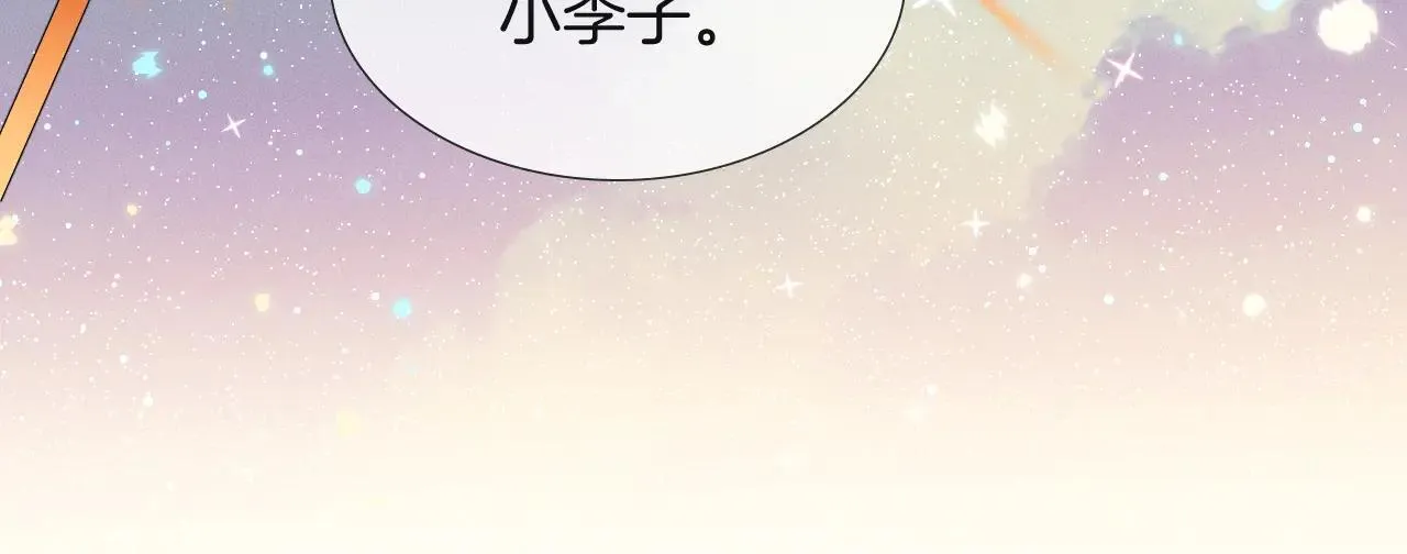 咱俩又过了一年13