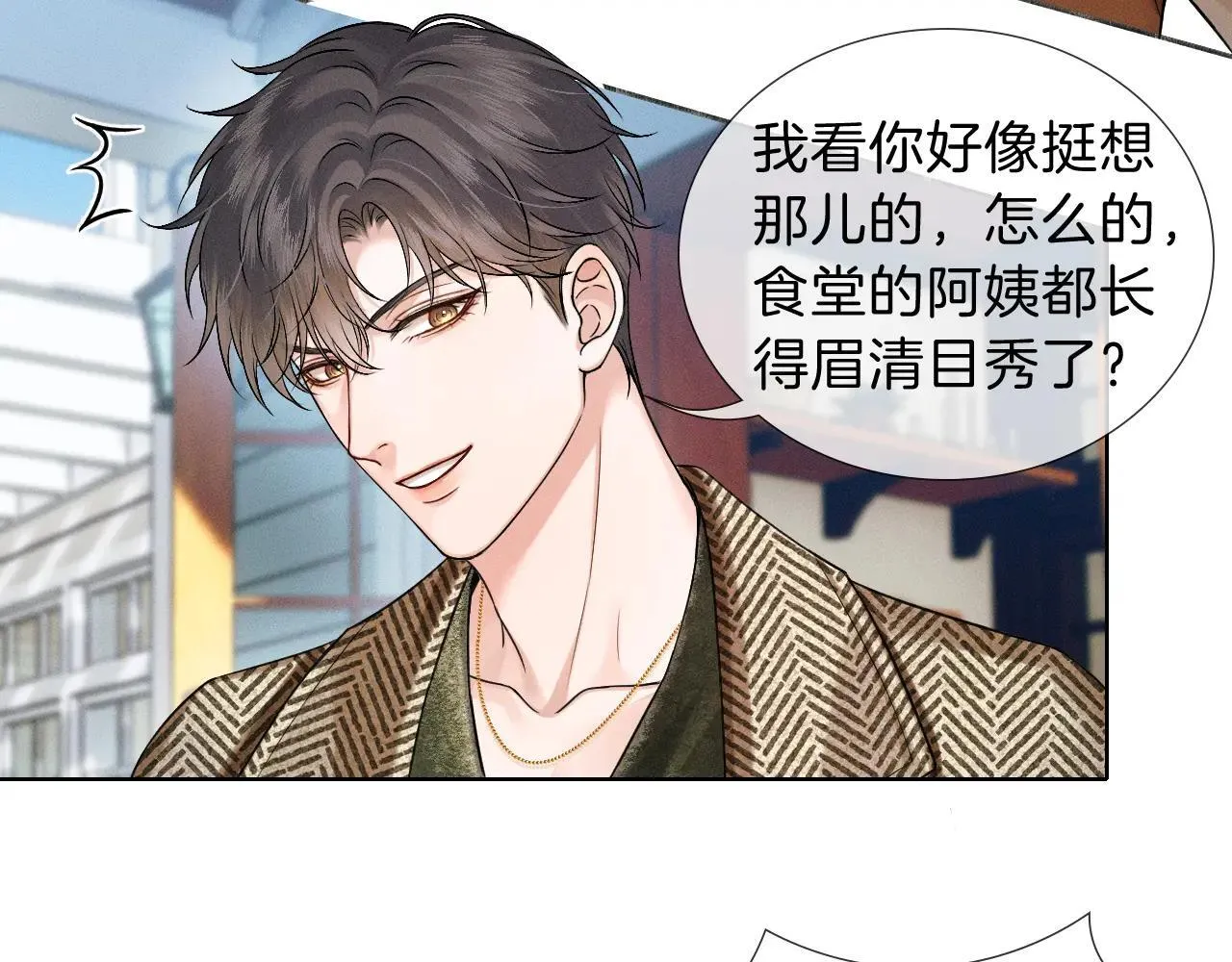 第108话 不准你再踏进这里25