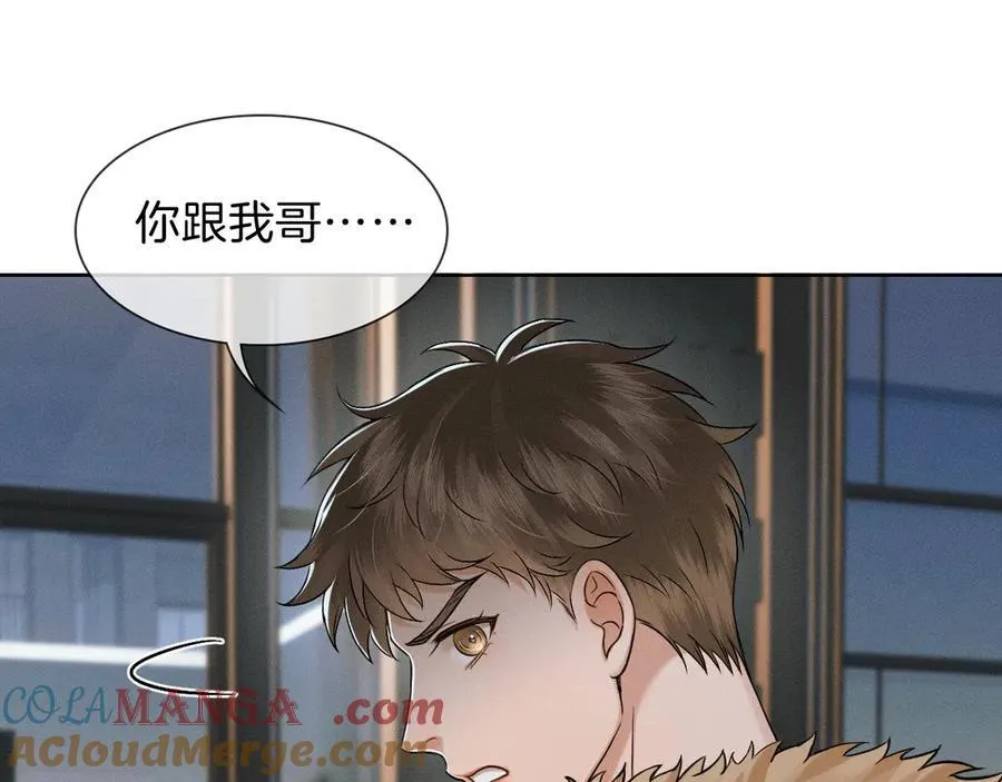 第107话 所有人都要靠他21