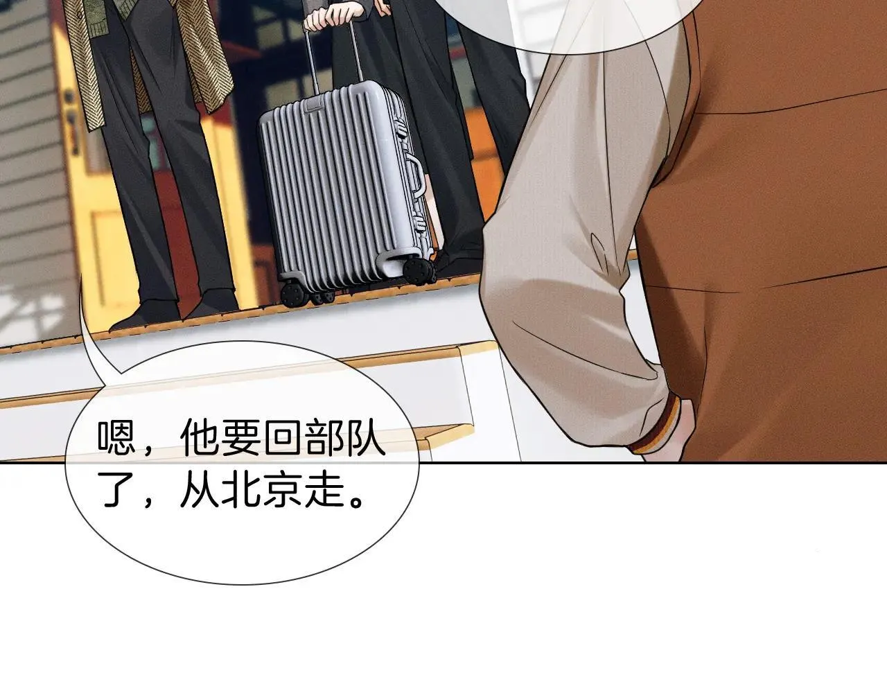 第108话 不准你再踏进这里23