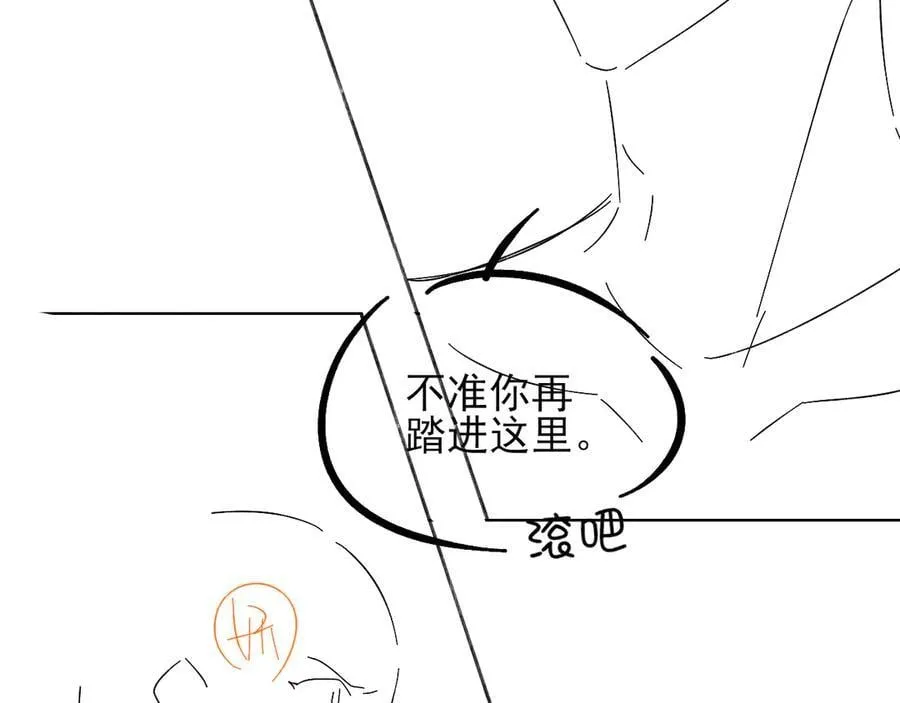 第107话 所有人都要靠他85