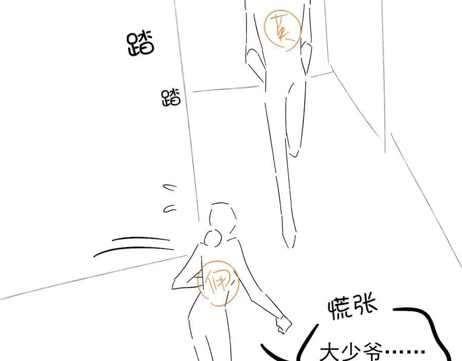 第107话 所有人都要靠他77
