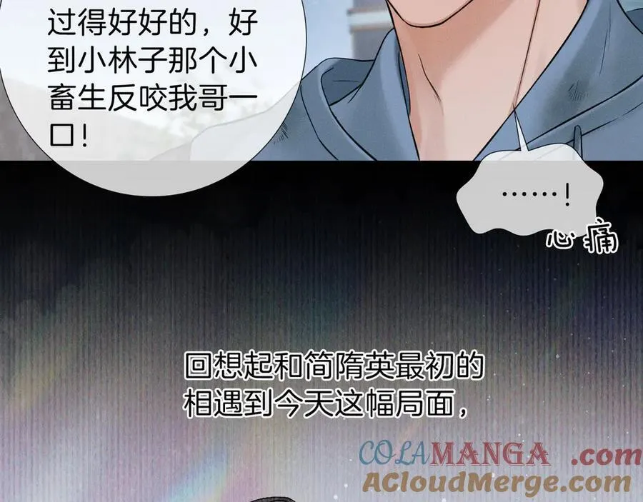 第107话 所有人都要靠他27