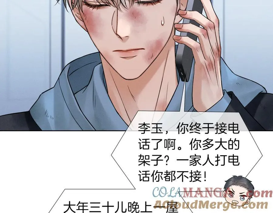 第107话 所有人都要靠他45