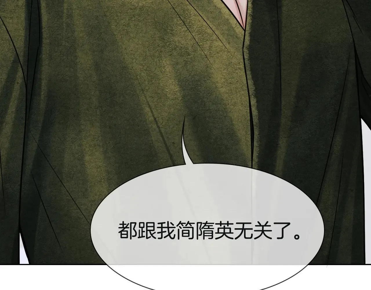 第109话 不想聊70