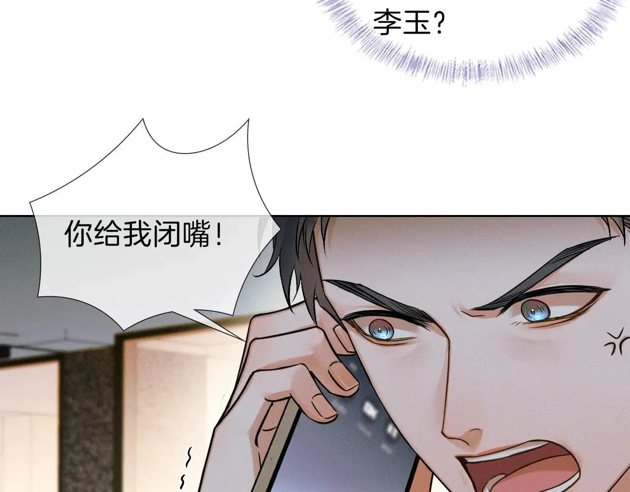 第109话 不想聊56