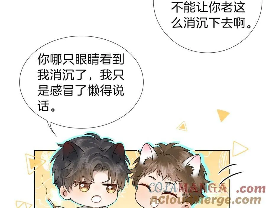 第107话 所有人都要靠他63