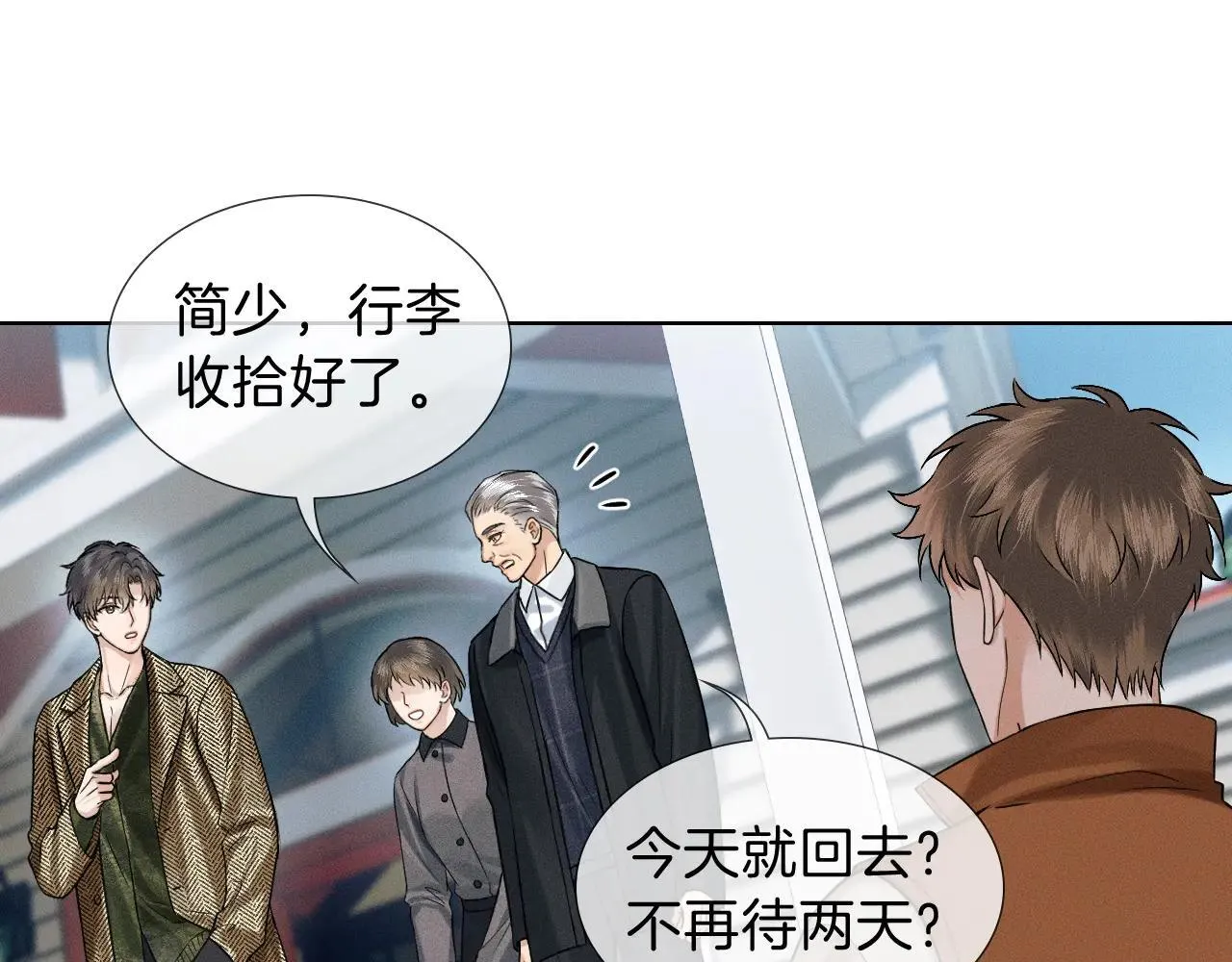 第108话 不准你再踏进这里22