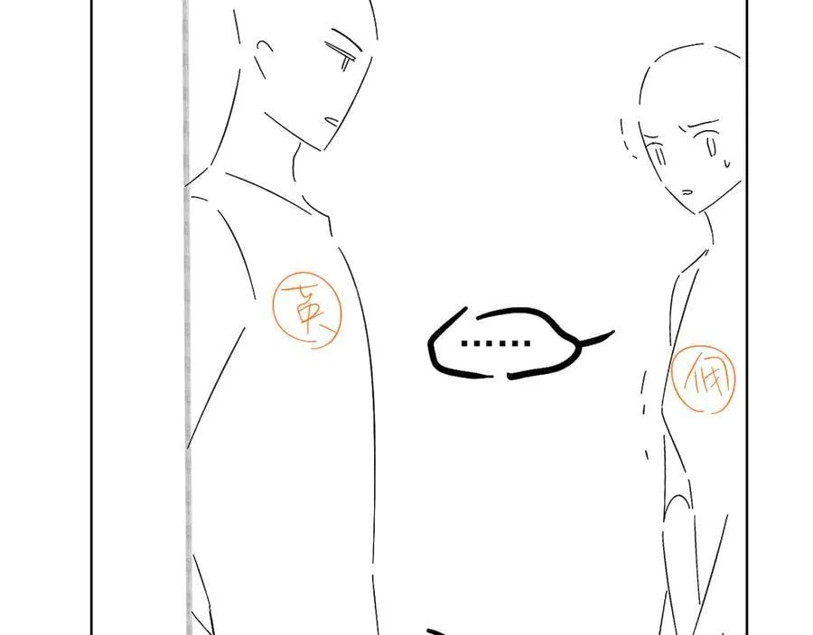 第107话 所有人都要靠他79