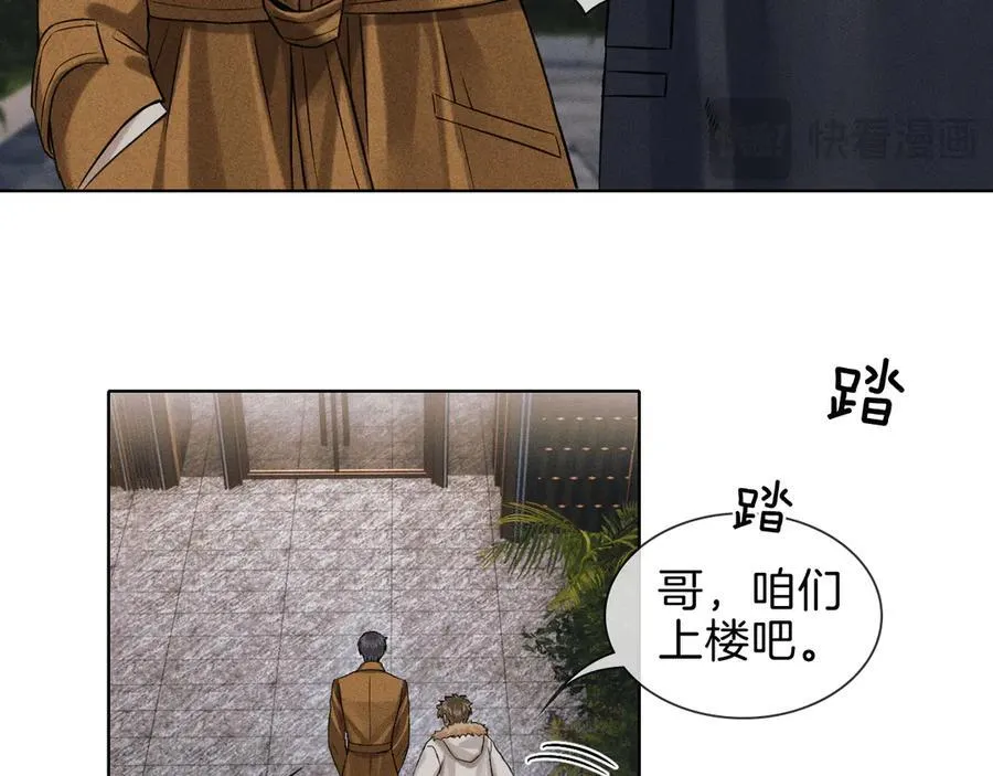 第107话 所有人都要靠他17