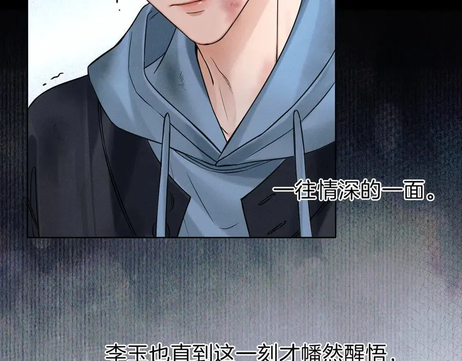 第107话 所有人都要靠他32