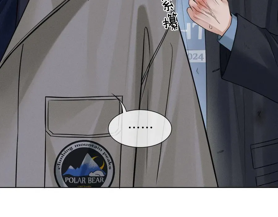 第107话 所有人都要靠他20