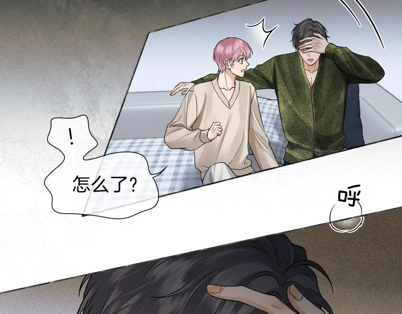第109话 不想聊19