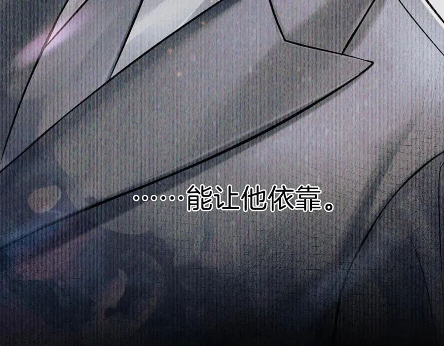第107话 所有人都要靠他38