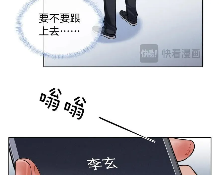 第107话 所有人都要靠他43