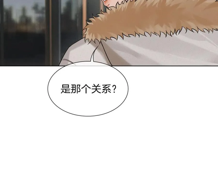 第107话 所有人都要靠他22