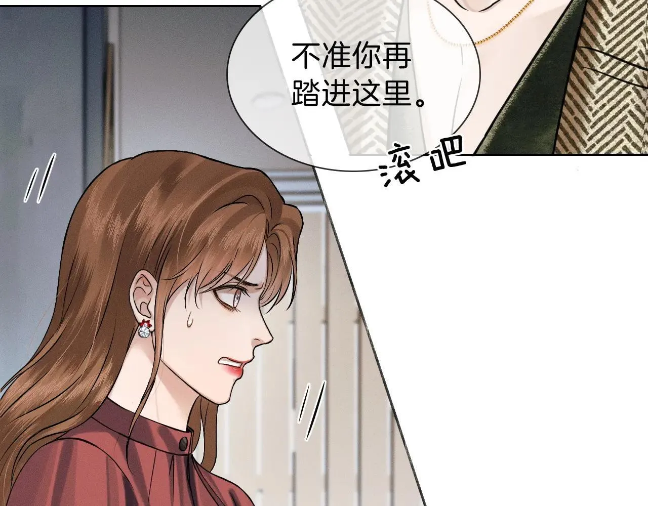第108话 不准你再踏进这里50