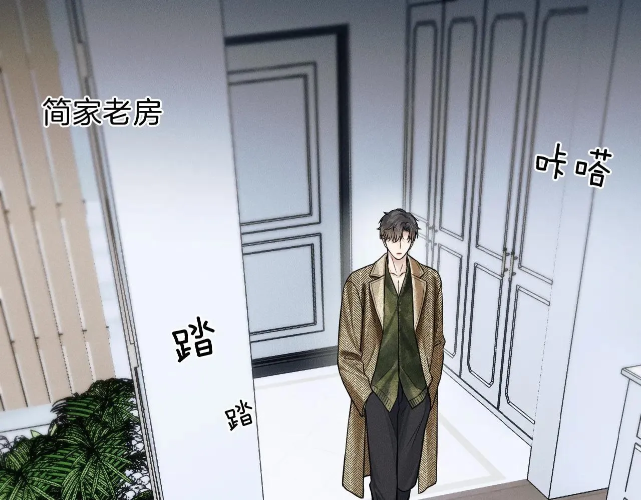 第108话 不准你再踏进这里41
