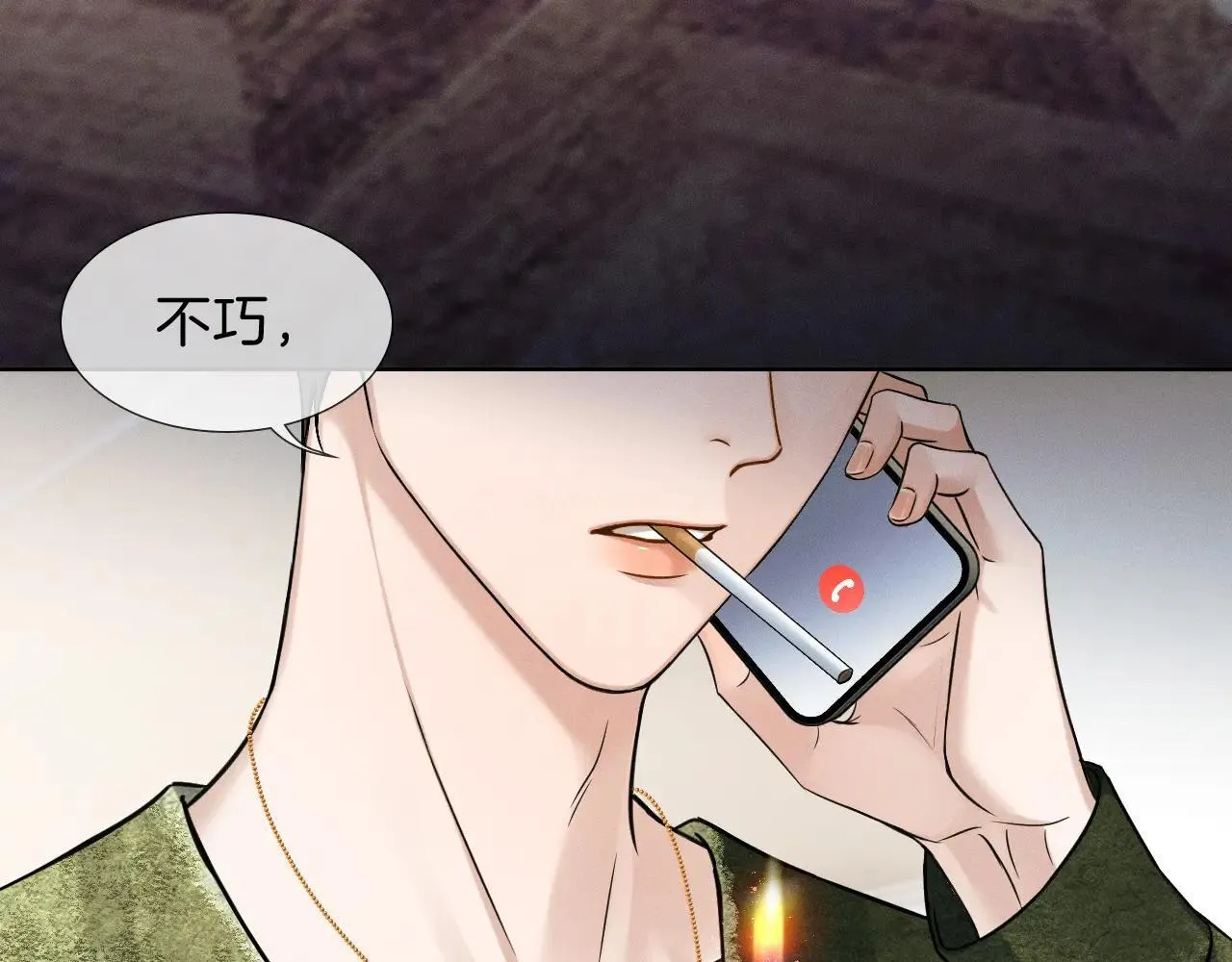第109话 不想聊29
