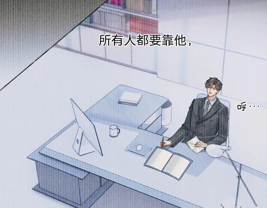 第107话 所有人都要靠他35