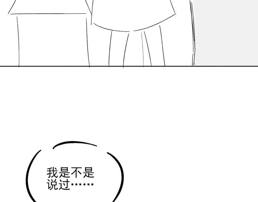 第107话 所有人都要靠他83