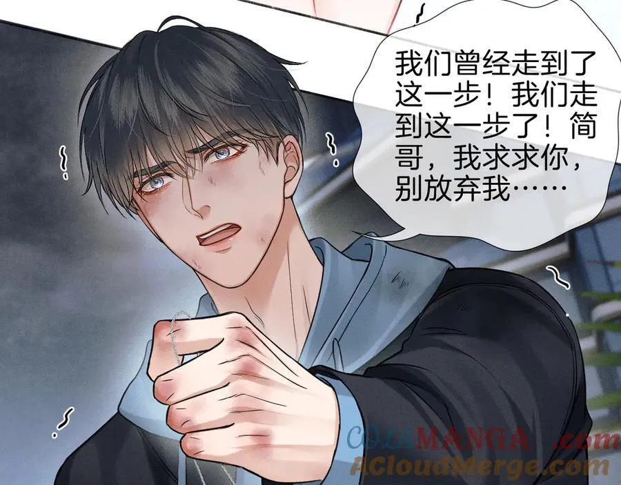 第107话 所有人都要靠他6
