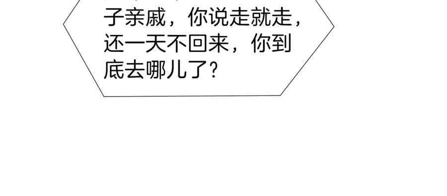 第107话 所有人都要靠他46