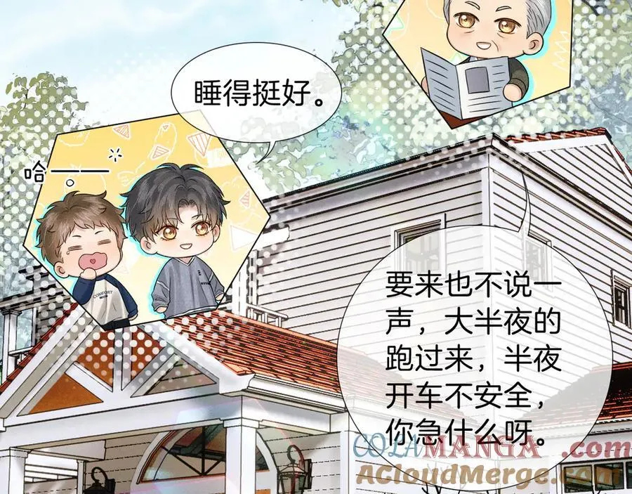 第107话 所有人都要靠他69