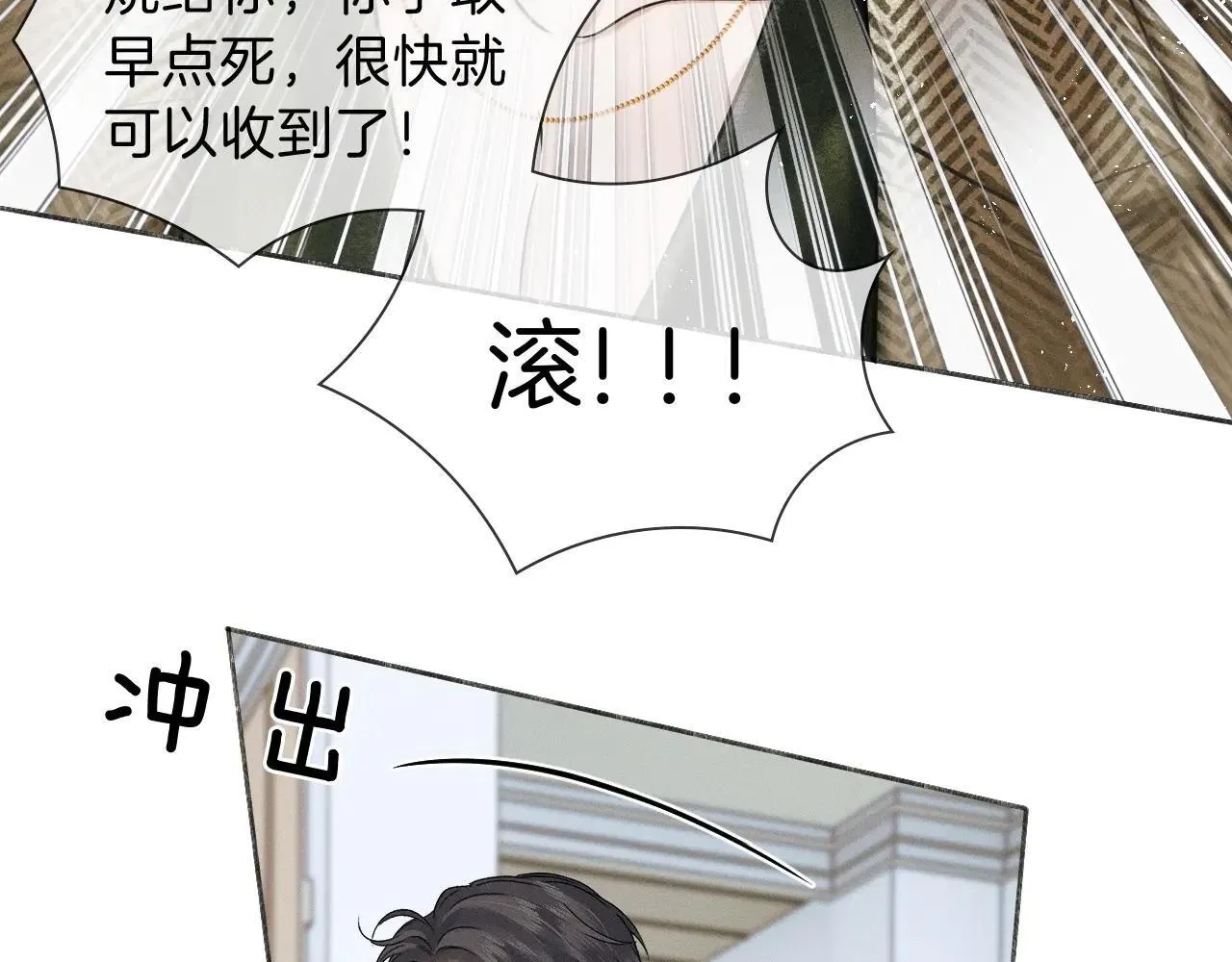 第108话 不准你再踏进这里59
