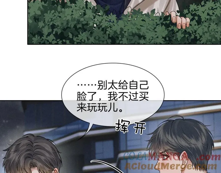 第107话 所有人都要靠他15