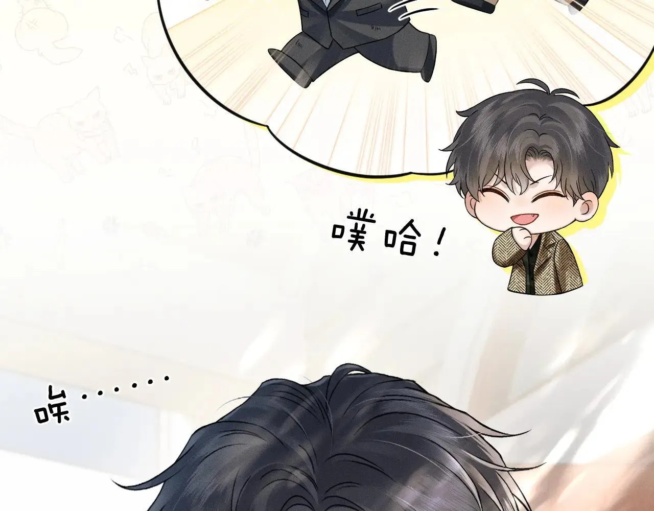 第108话 不准你再踏进这里18