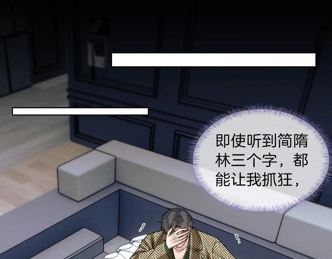第108话 不准你再踏进这里62