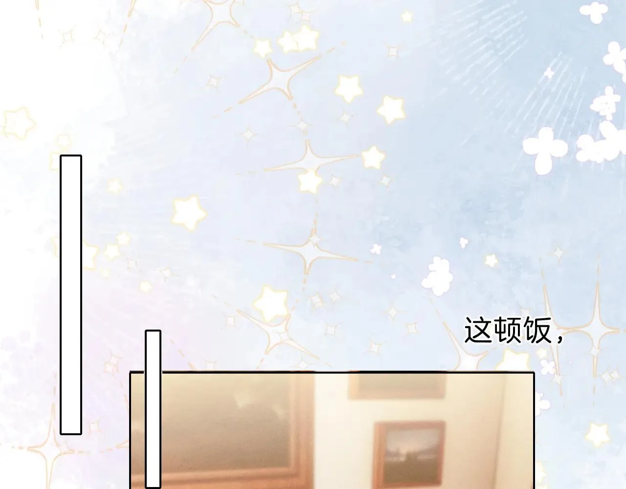 第108话 不准你再踏进这里11