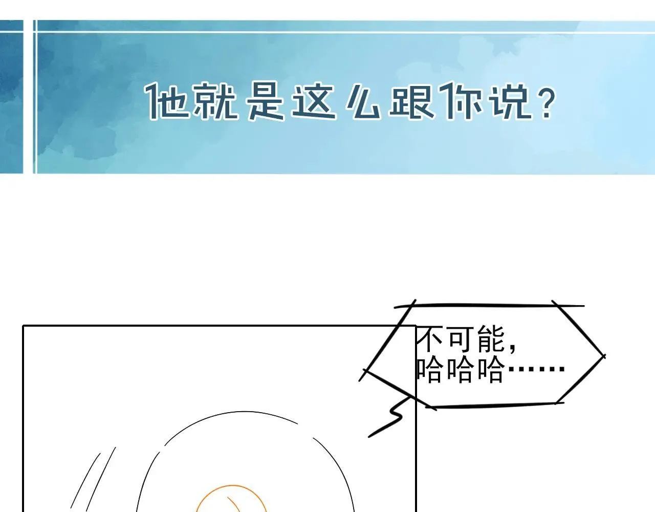 咱俩又过了一年15