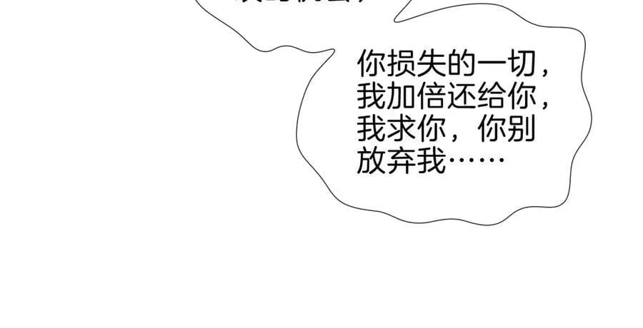 第107话 所有人都要靠他8