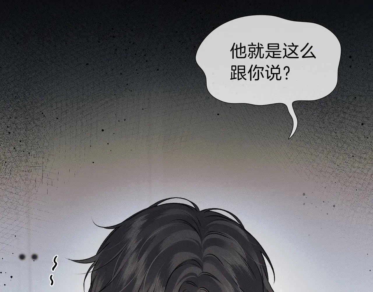 第109话 不想聊58