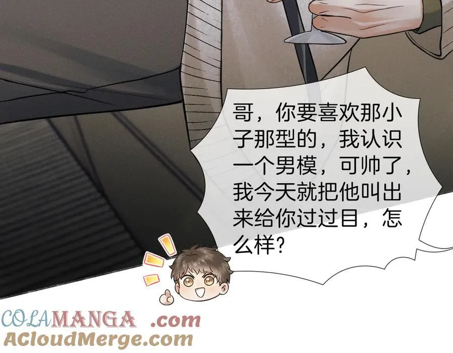 第107话 所有人都要靠他60