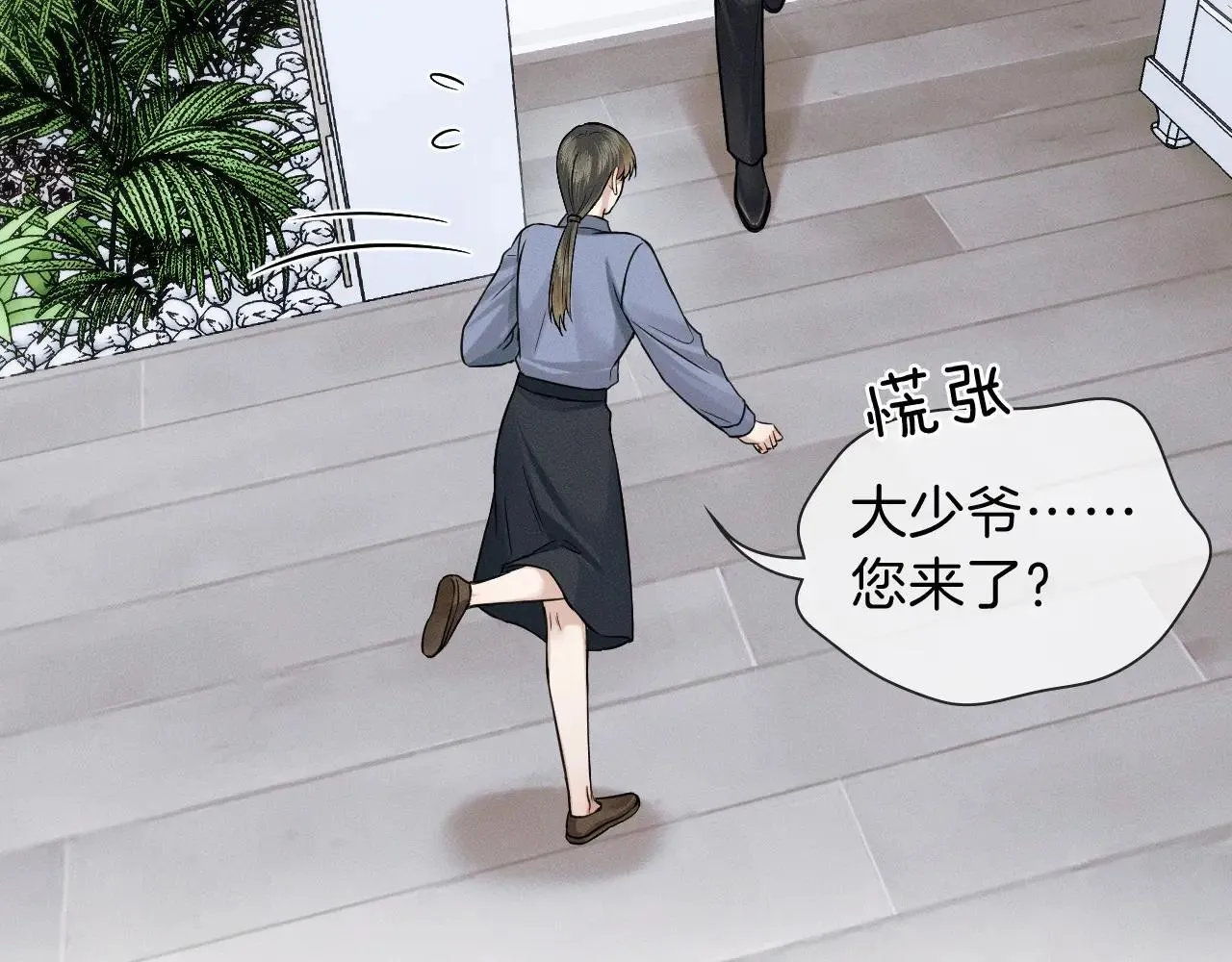 第108话 不准你再踏进这里42
