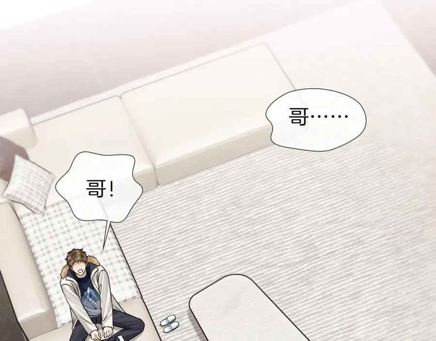 第107话 所有人都要靠他55