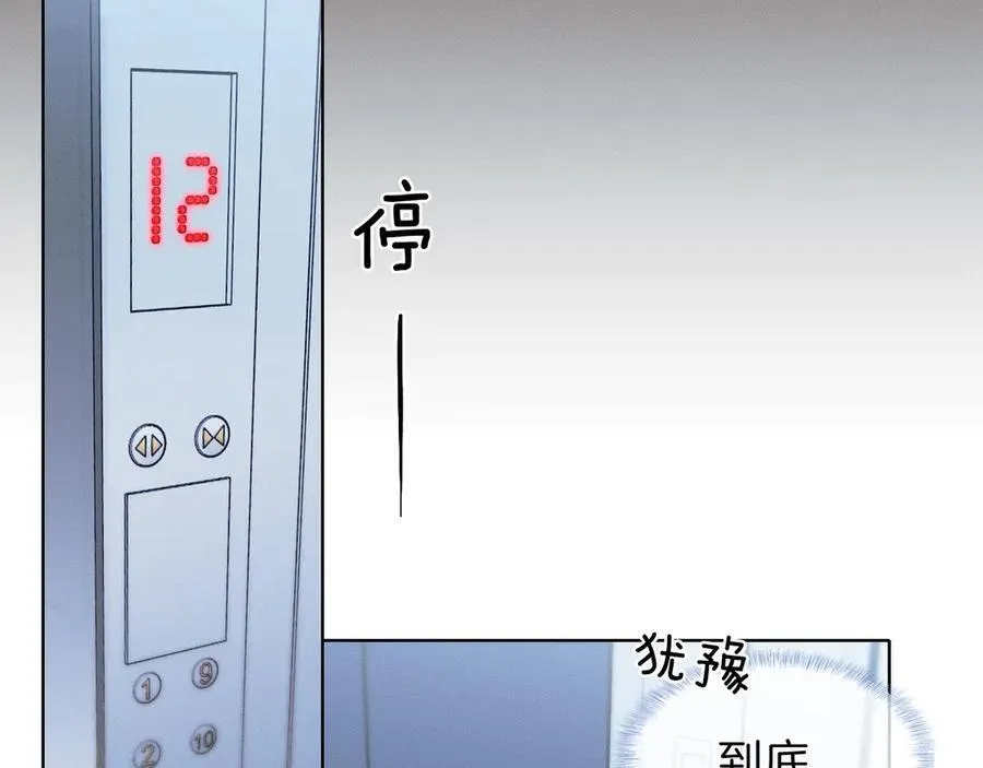 第107话 所有人都要靠他41