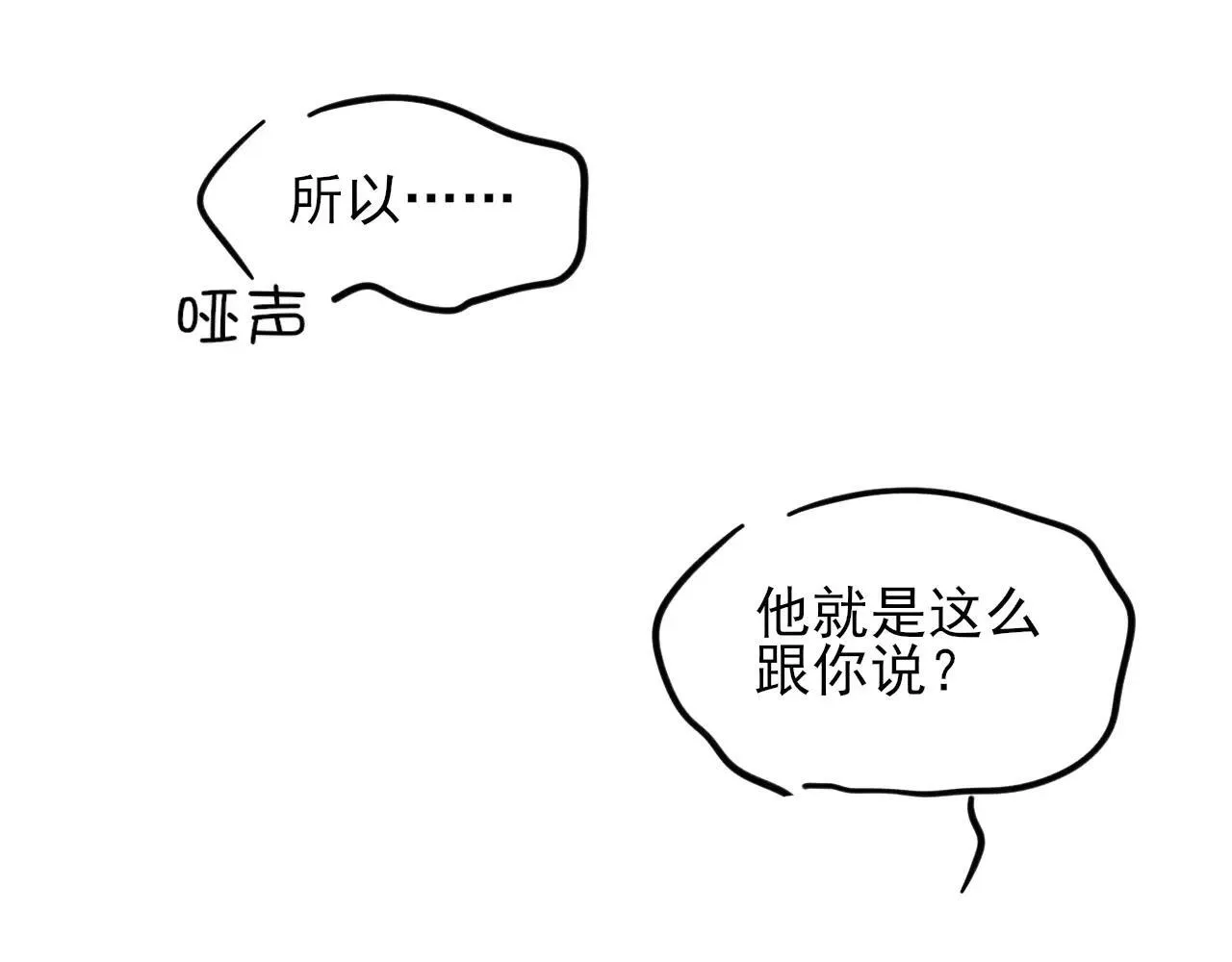 咱俩又过了一年21