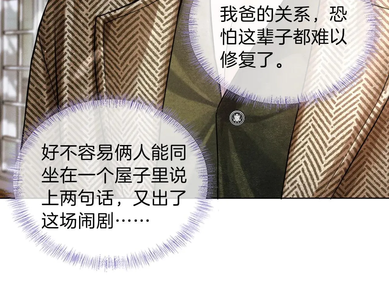 第108话 不准你再踏进这里20