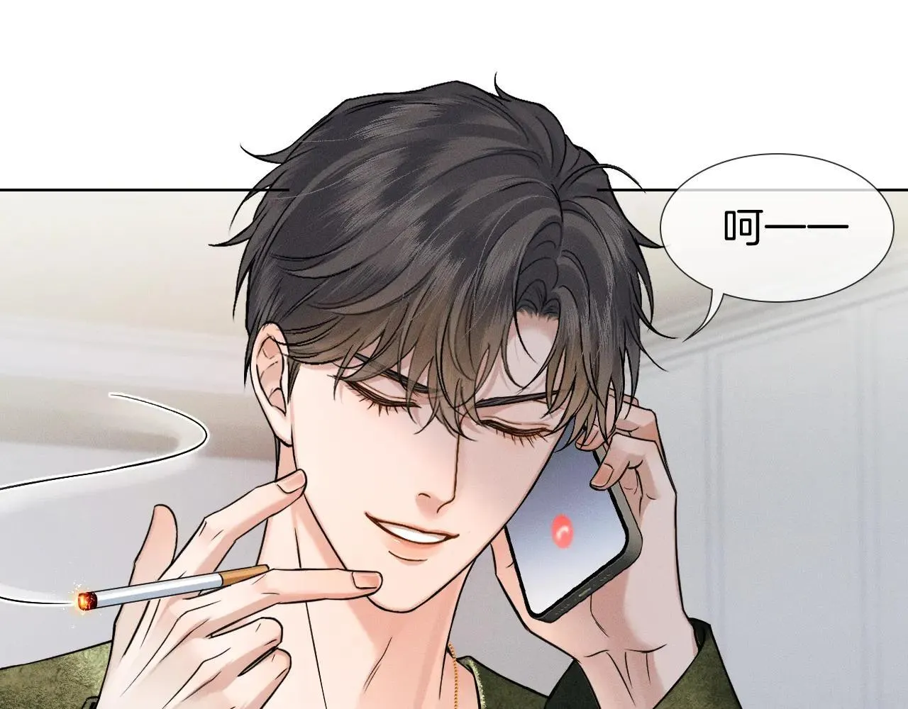 第109话 不想聊40