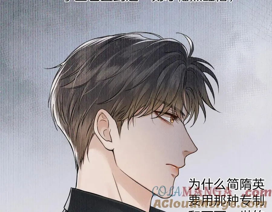 第107话 所有人都要靠他33