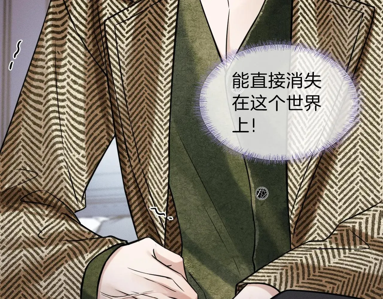 第108话 不准你再踏进这里65