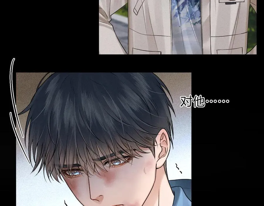 第107话 所有人都要靠他31