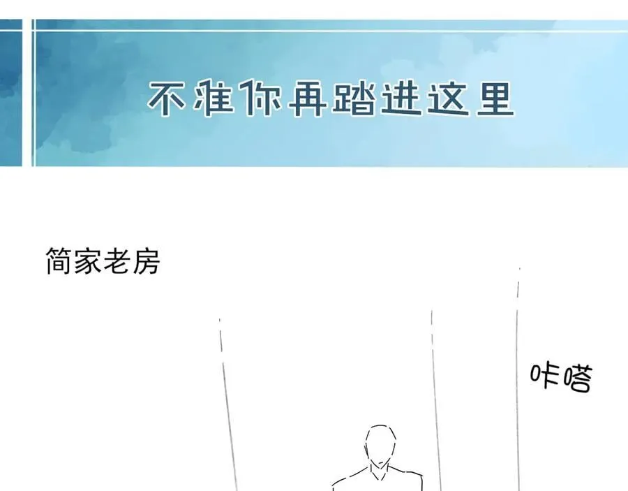 第107话 所有人都要靠他76