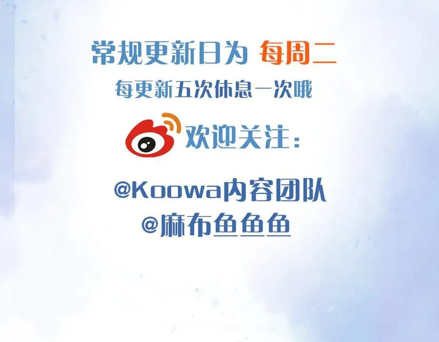 第107话 所有人都要靠他88