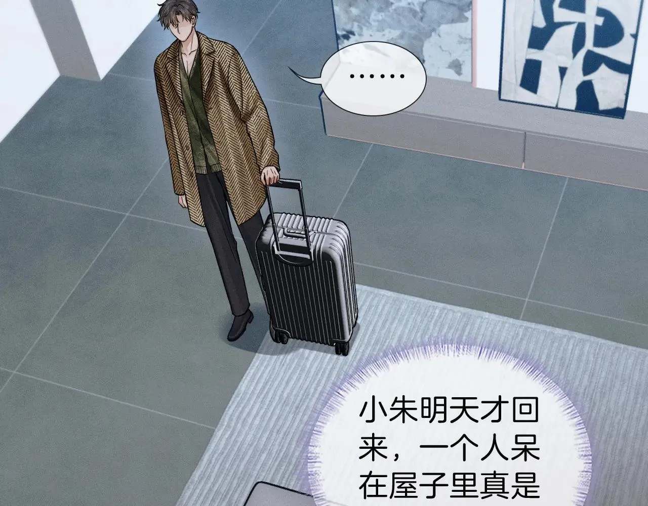 第108话 不准你再踏进这里31